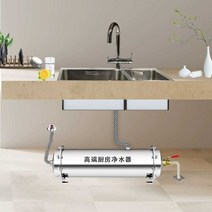지하수 여과기 지하수정수필터 이물질 석회 제거, 3톤