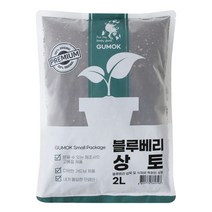 블루베리 상토 2L DD분갈이 텃밭 가드닝 삽목 원예 흙