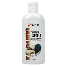 캉가루 가죽 크리너, 단품