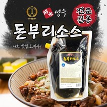 성수 돈부리소스 전문가용 2kg