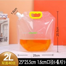 일회용 음료팩 스파우트 파우치 치어팩 업소용 육수보관팩 카페음료 포장 테이크아웃 밀봉팩, M.2000ml-1.6구경 + 50세트개