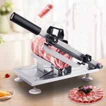 HNW 주방 도구 고기 슬라이스 기계 수동 두께 조절 고기와 야채 슬라이서 가제트, 1개, Meat grinder