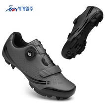 모헤 mtb 클릿슈즈 산악 자전거 신발, 240, 그레이