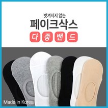 KOREA 여성 남성 안벗겨지는페이크삭스 슬링백 뮬 여름양말 여름덧신 다중밴드