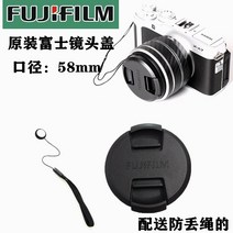 키메라 50mm 렌즈 캐논 소니 호환 Fuji x-t3 xt30 xt20 xm1 xe3 xe2 마이크로 싱글 16-50 18-55 카메라 렌즈 커버 58mm, 검은색