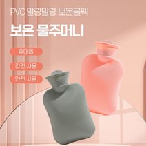 물리치료 의료용 온수 온열 찜질팩 핫팩 찜질기, 1000ml