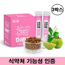 식약처인증 실크피브로인 유산균 가루 분말 다이어트 장 밀착유산균 장건강 장정착 장밀착 코팅 실크펩타이드 실크유산균 누에고치 추출 기능성인증 제품 추천, 식약처기능성인증제품 x 3박스