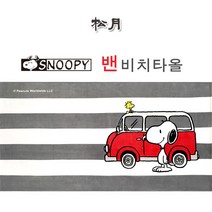 송월 스누피 바스 비치타올 큰수건, 스누피밴 그레이, 1개