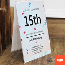 단체석 테이블번호표 예약석 회의명패 po카드 A6세로 아크릴게시판 금액표 매대가격표, A6 세로, 기본