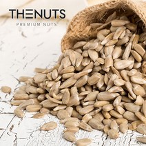 해바라기씨 500g (불가리아산), 단품