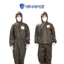 애니세이프 SBW-J100 원피스형 일회용 분진복-XL