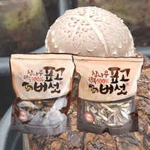 참나무 원목 표고버섯 원형300g/채(슬라이스)200g, 1.표고채(슬라이스)200g
