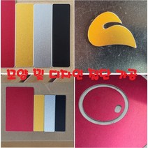 3T 아노다이징 컬러 알루미늄 판 절단 가공 판매, 레드-3T