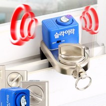 침입방용 창문잠금장치 진동경보기 창문스토퍼 샷시잠금 창문열림방지, 상품선택, G101 중대형창문용