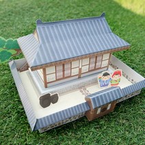 한옥만들기 페이퍼토이 초등학생 만들기 체험 학습, ☆ㄳ ㄳ, ☆ㄳ ㄳ