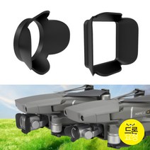 드론요정 매빅2 프로 줌 전용 렌즈후드, 매빅2프로