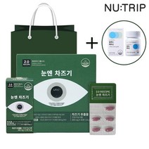 [뉴트립] 눈엔 차즈기 600mg*30정(1개월분) 릴렉스 테아닌 증정, 단품, 단품
