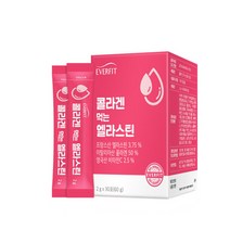 에버핏 먹는 엘라스틴 30포 2박스 3박스 4박스 5박스 비오틴 양태반분말 콜라겐 히알루론산 영국산비타민 DK