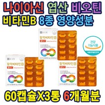 클로렐라추출분말 블루베리농축분말 채소혼합분말