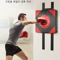 걸이식 권투 표적 복싱 훈련 기구 산타 가정용 샌드백 걸이식 권투 표적, 블랙 화이트