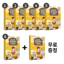 레드포인트 달달한코딩 스택버거 6개+1개 무료증정 코딩교육완구