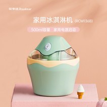 모찌메이커 젤라또머신 모찌 아이스크림 일본떡 기계, 그린 코드 올인원 플러그 RCM136B 올인원
