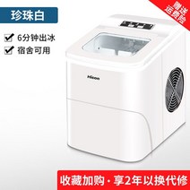 Huikang 가정용 제빙기 유물 파티 15kg 마퀴나 파라 Hacer Hielo 220V, [01] white, [04] AU, 01 white_04 AU