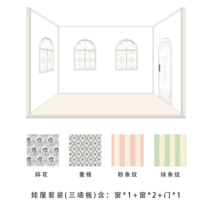 Aizulhomey 인형집 배경 미니어처 하우스 촬영 룸박스, 꽃,다이아몬드, A.세트(벽지선택가능)