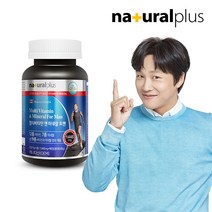 내츄럴플러스 멀티비타민 미네랄 포맨 1병 3개월분, 90정