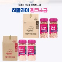 명절선물세트 히말라야 핑크소금 추석선물 답례품 1만원대 가성비, 히말라야핑크소금400gx2개입(고운입자)