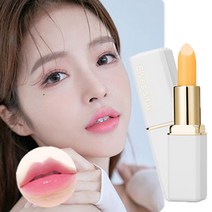 변색 립스틱 모이스처라이징 수분 립스틱 물빠짐 방지 틴트 립스틱 3.5g [2개 사면 1개 증정] [3개 사면 2개 증정], 옐로우