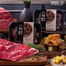 [백종원 본가]소불고기 250gx10팩/총 2.5kg, 없음