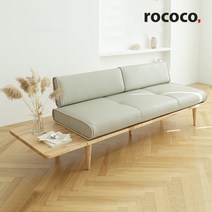로코코 빌라 카우 천연면피가죽 3인 원목 소파, 내추럴, 가로1900mm (+80, 머드