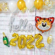 헬로우 2022 호랑이 새해 신년 연말 풍선 장식 꾸미기 파티 세트, 로즈골드구성(2022 소)