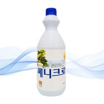 아웅다움〕업소용 야채소독제 음식점 과일소독제 식당 주방집기 소독제ll1!ll