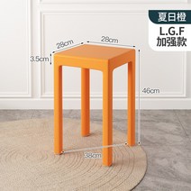 심플한 감성 네일샵의자 카페의자 인테리어의자 업소용의자 원목 작은의자 예쁜, 베이직[1.78kg]서머오렌지