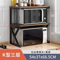 싱크대 주방 그릇 접시 수납 정리대 선반 조리대 더블 레이어 오븐 전자 레인지 데스크탑, 빨간