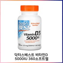 닥터스베스트 비타민D 5000IU 360 소프트젤, 1개, 기본