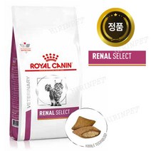 로얄캐닌 캣 레날 셀렉트 2kg