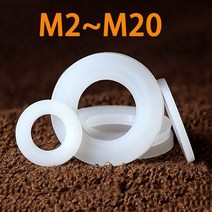 실리콘와셔 고무와셔 고무와샤 고무패킹 와셔 M2 M2.5 M3 M4 M5 M6 M8 M10 화이트 나일론 플라스틱 플랫 비, 03 M12x30x1.5(50pcs)