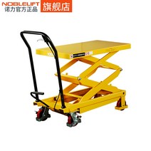 농업용고소작업차 과수원고소차 건설용리프트 농사용, TF50하중 500kg 0.88m 상승