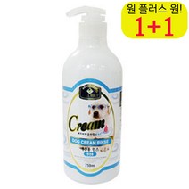 프렌치불독 반려견에센스 치와와 개컨디셔너 포메라니안 펫향수 크림린스대용량, 1개