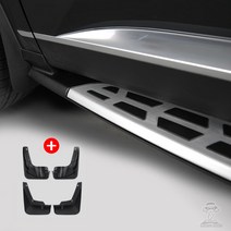 메이튼 사이드스텝 + 머드가드 2세대 세트, 팰리세이드