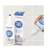 원룸화장실 휴게실 벽타일줄눈 신혼집 바닥줄눈 화장실타일줄눈색칠 욕실줄눈 타일줄눈청소 욕실보수, 타일선새롬이