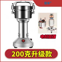 Brand Geben 한약 분말 기계 초 미세 연마 가정용 소형 분쇄기 상업 곡물 건조 연마, 02. [마텐 사이트 강화 모터]