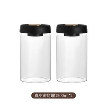 커피보관통 원두 보관 진공 밀폐 용기 대용량 커피콩 통 1800ml, 진공밀폐용기1200mlx2