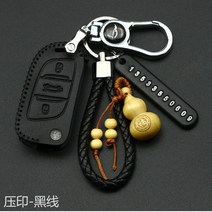 자동차키케이스 신에너지 H6 참되다 가죽키홀더지갑 사륜 전동차 보호 리모컨 가죽커버 열쇠고리 4726628747, 가압프린트 블랙 선