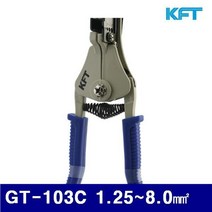 KFT 2200288 자동스트립퍼 GT-103C 1.25-8.0제곱미리 (1EA), 상세참조