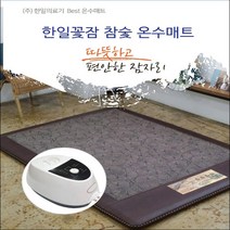 한일의료기 침실용 참숯 온수매트, 싱글매트 1000x2000mm