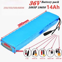 전동킥보드보조배터리 전기 스쿠터 36v 배터리 10s3p 14ah 18650 배터리 팩 500w 36v 리튬 전기 자전거 배터리 충전식 리튬 이온 배터리, 총알-SM, 총알 SM